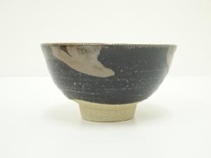 道具 ] - 道具 益子焼 白石篤造 錆飛黒釉茶碗（共箱） | 着物